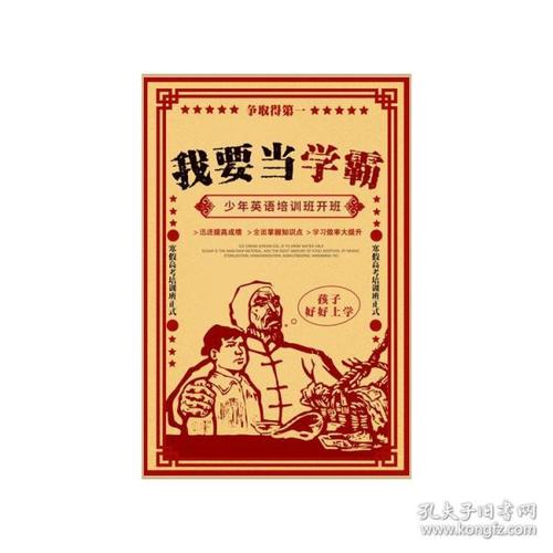 库内奥美术学院学士证书